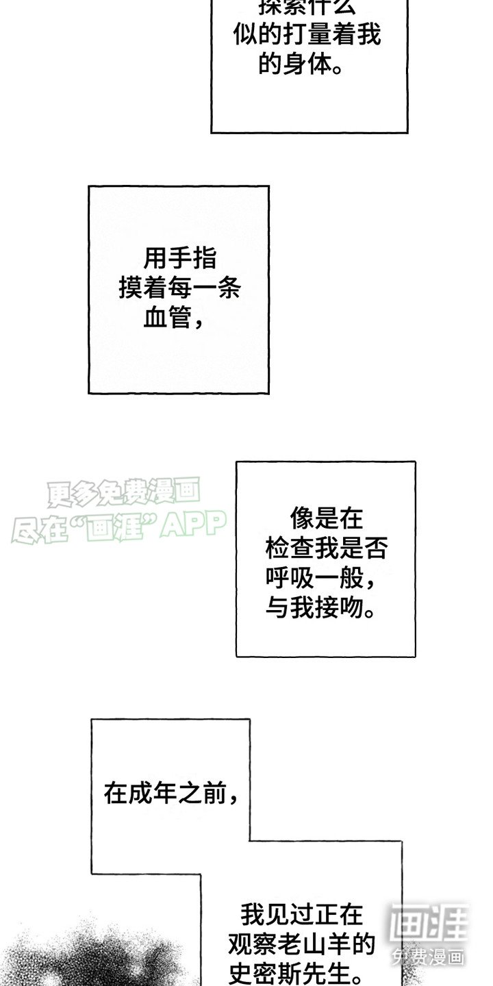 第8章：忍耐