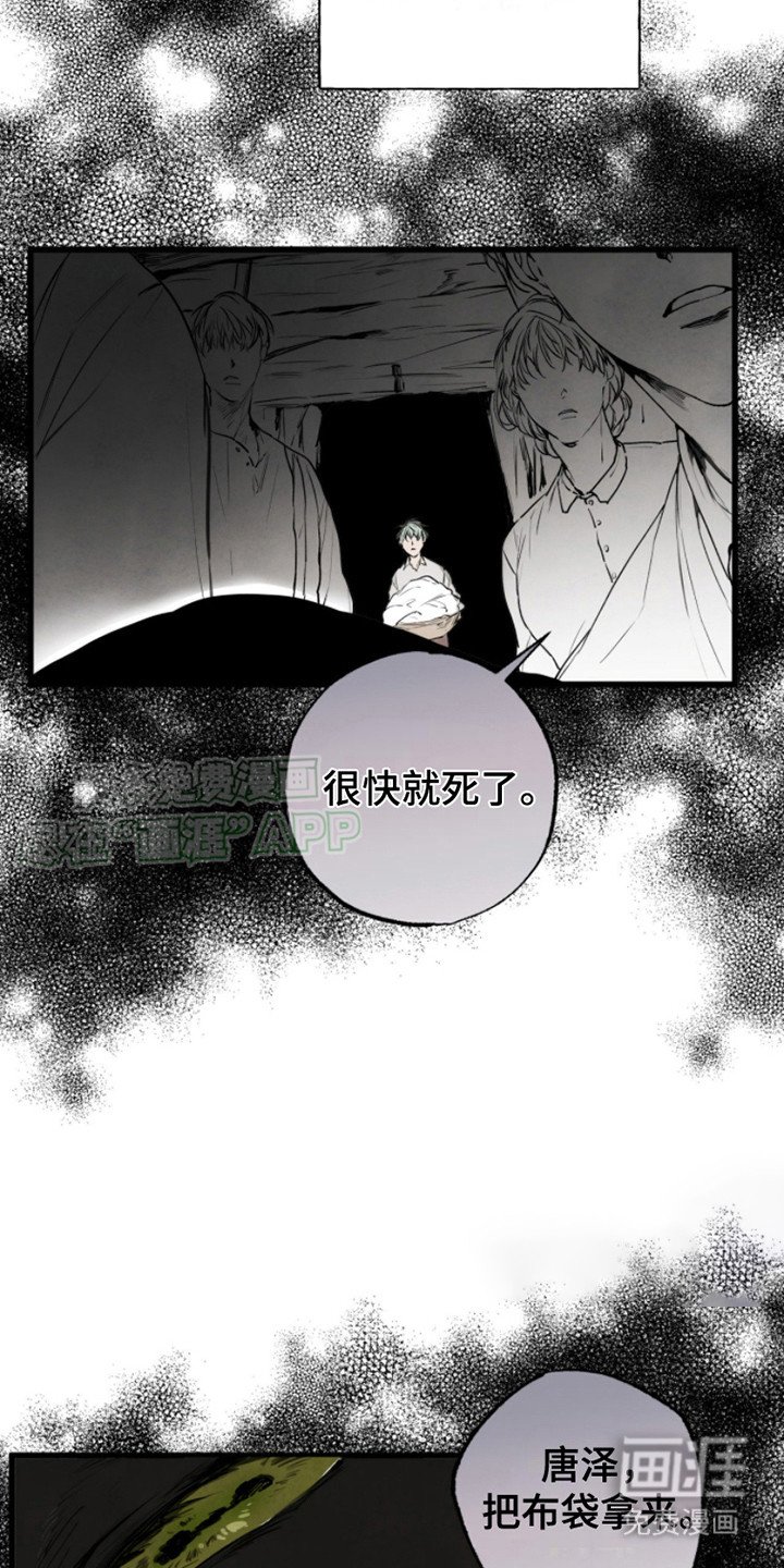 第8章：忍耐