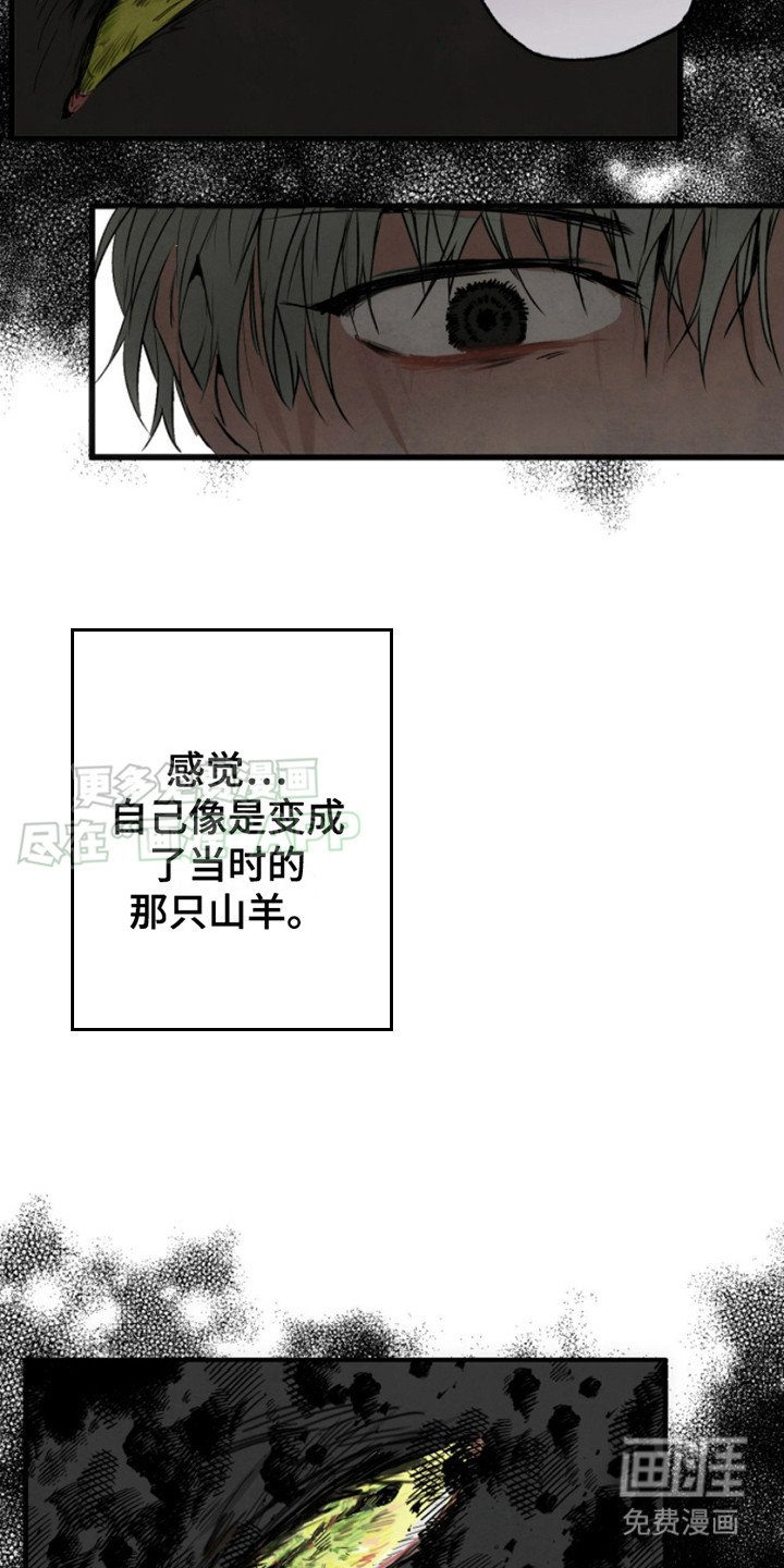 第8章：忍耐