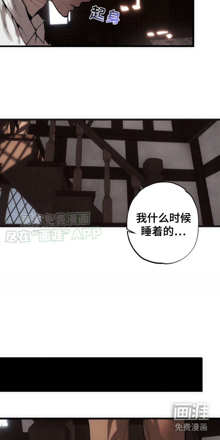 第8章：忍耐