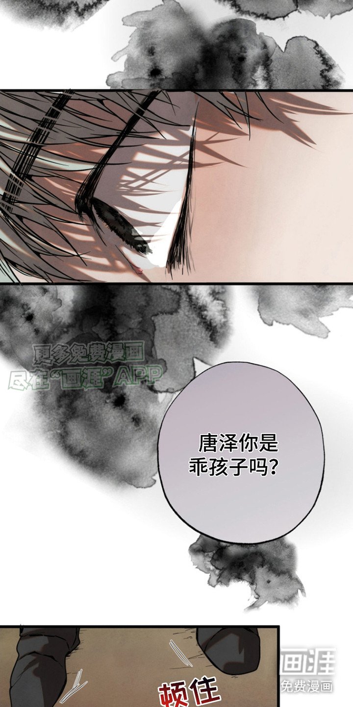 第9章：与你有关