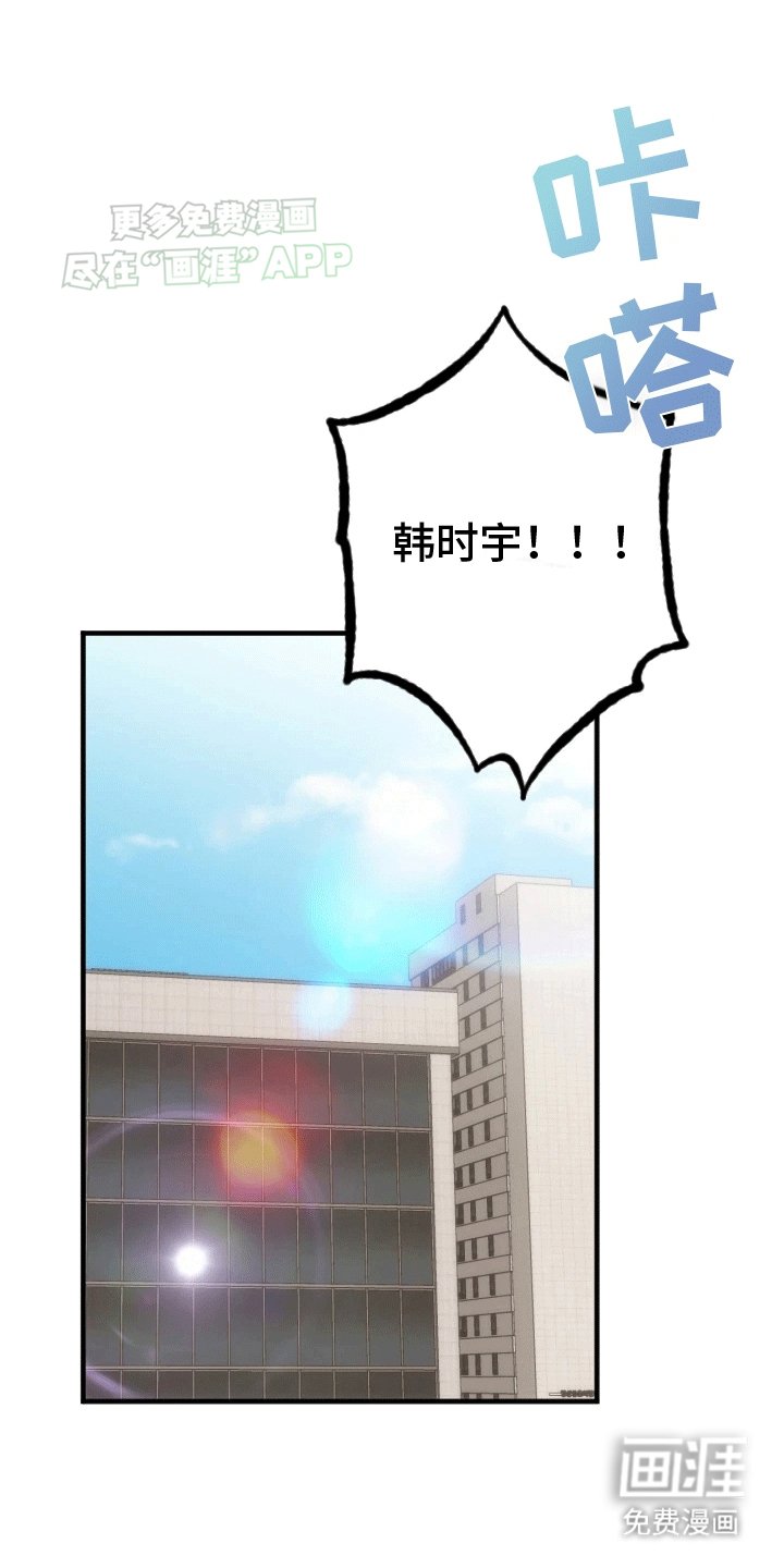 第1章：一语成谶