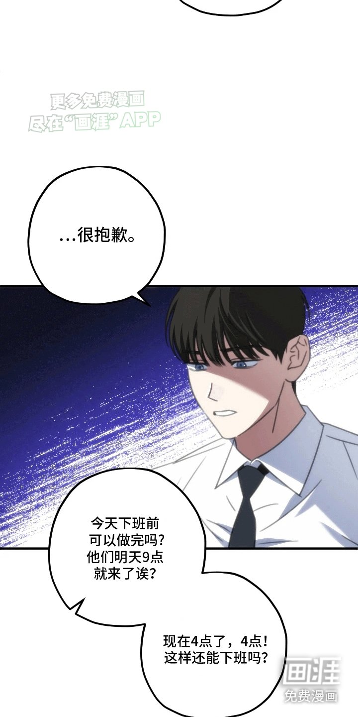 第1章：一语成谶