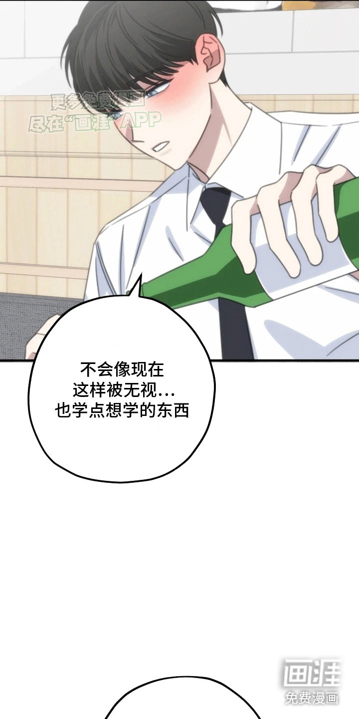 第1章：一语成谶