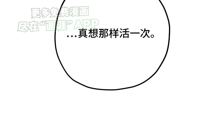 第1章：一语成谶