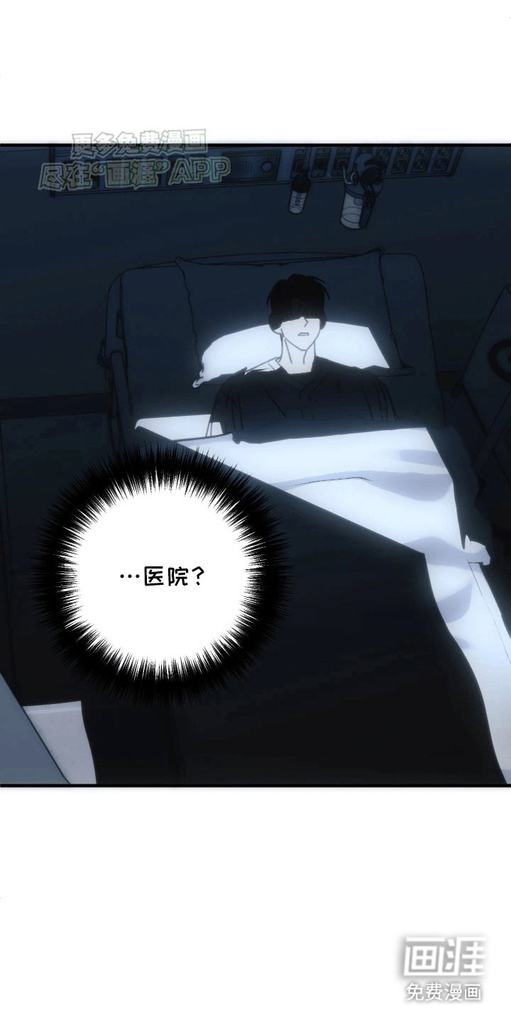 第1章：一语成谶