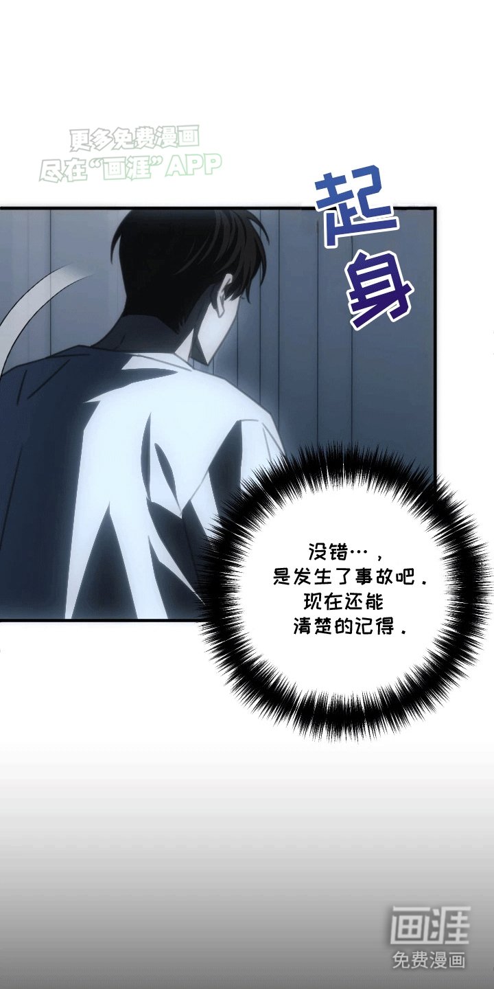 第1章：一语成谶