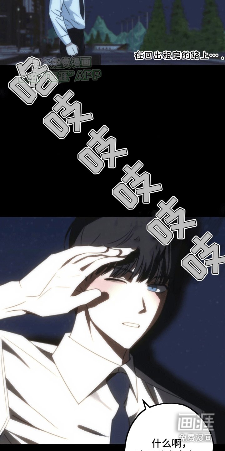 第1章：一语成谶