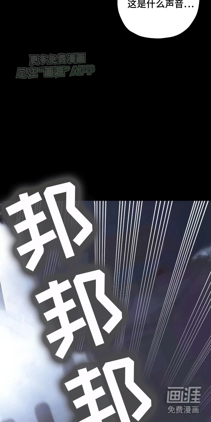 第1章：一语成谶