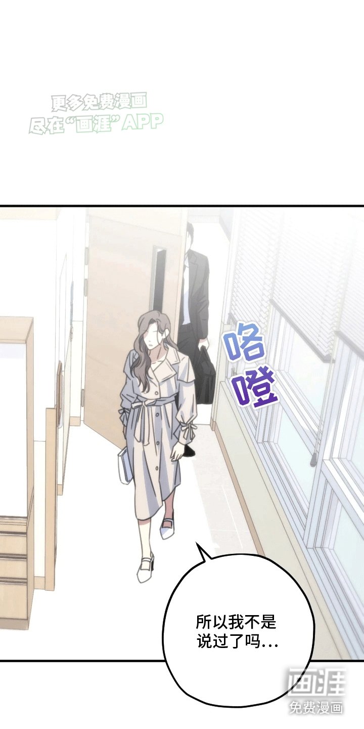 第1章：一语成谶
