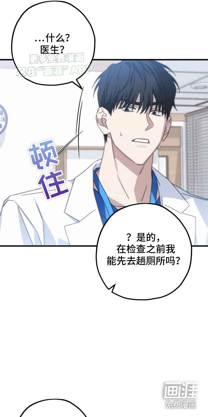 第1章：一语成谶