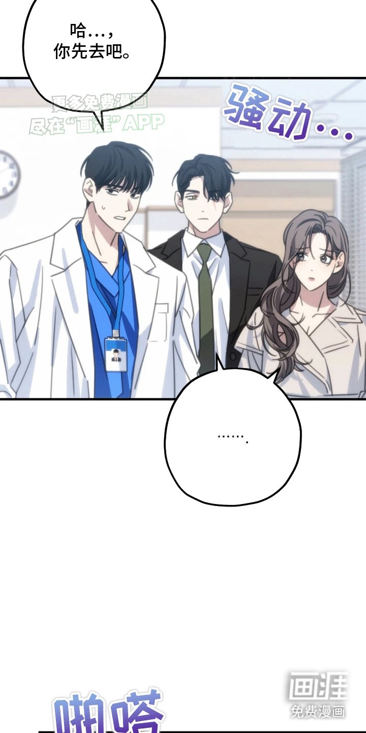 第1章：一语成谶