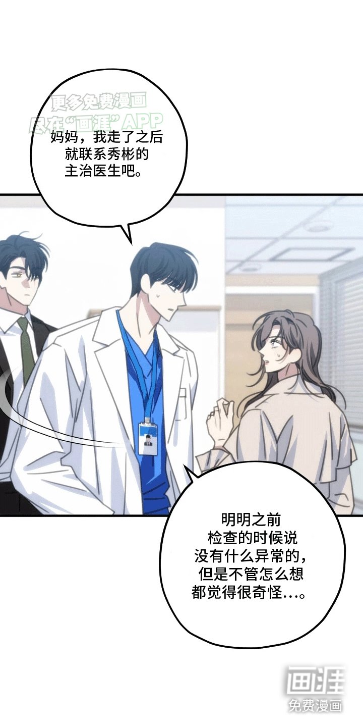 第2章：新生活