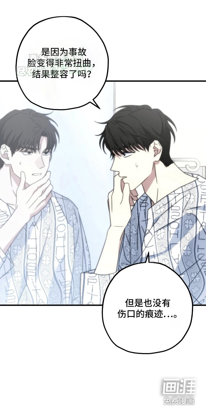 第2章：新生活