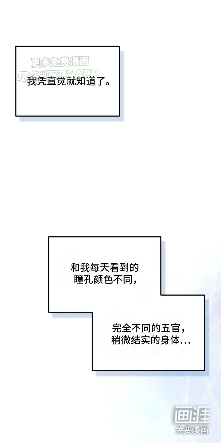第2章：新生活