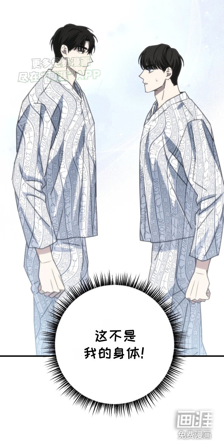 第2章：新生活