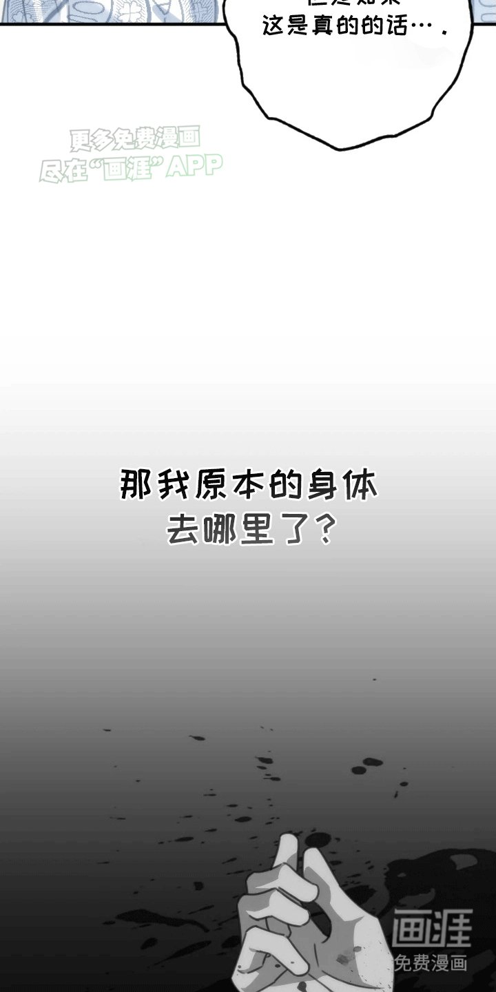 第2章：新生活