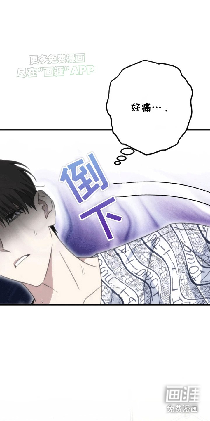 第2章：新生活