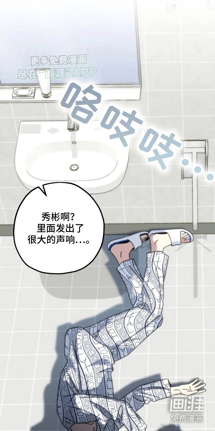 第2章：新生活