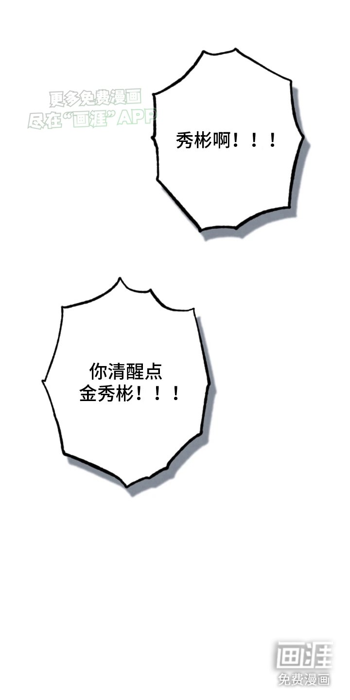 第2章：新生活