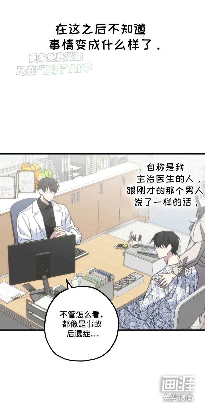 第2章：新生活