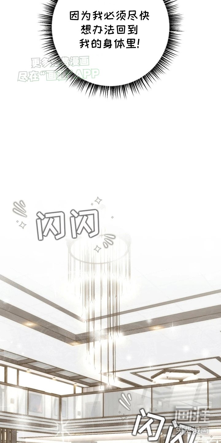 第2章：新生活