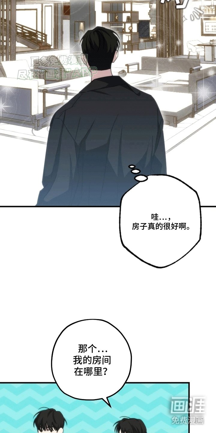 第2章：新生活