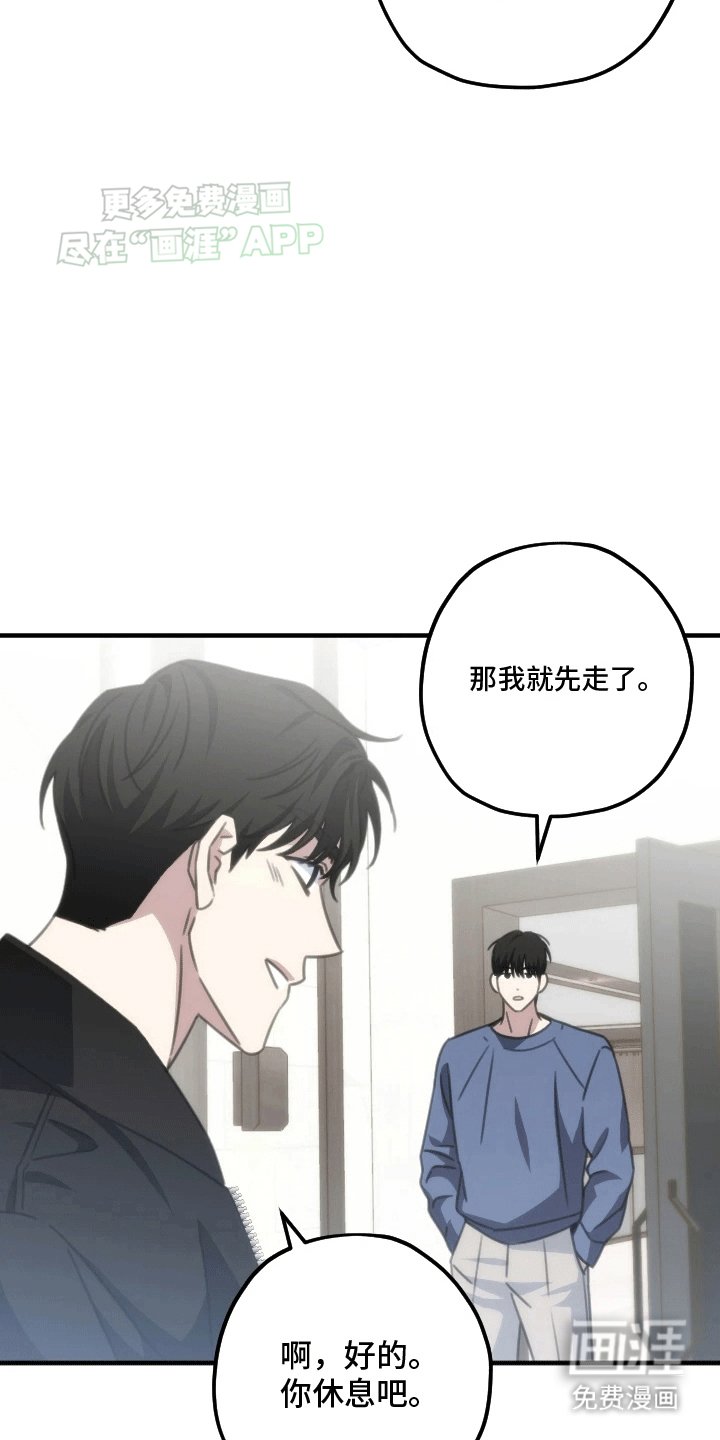 第2章：新生活