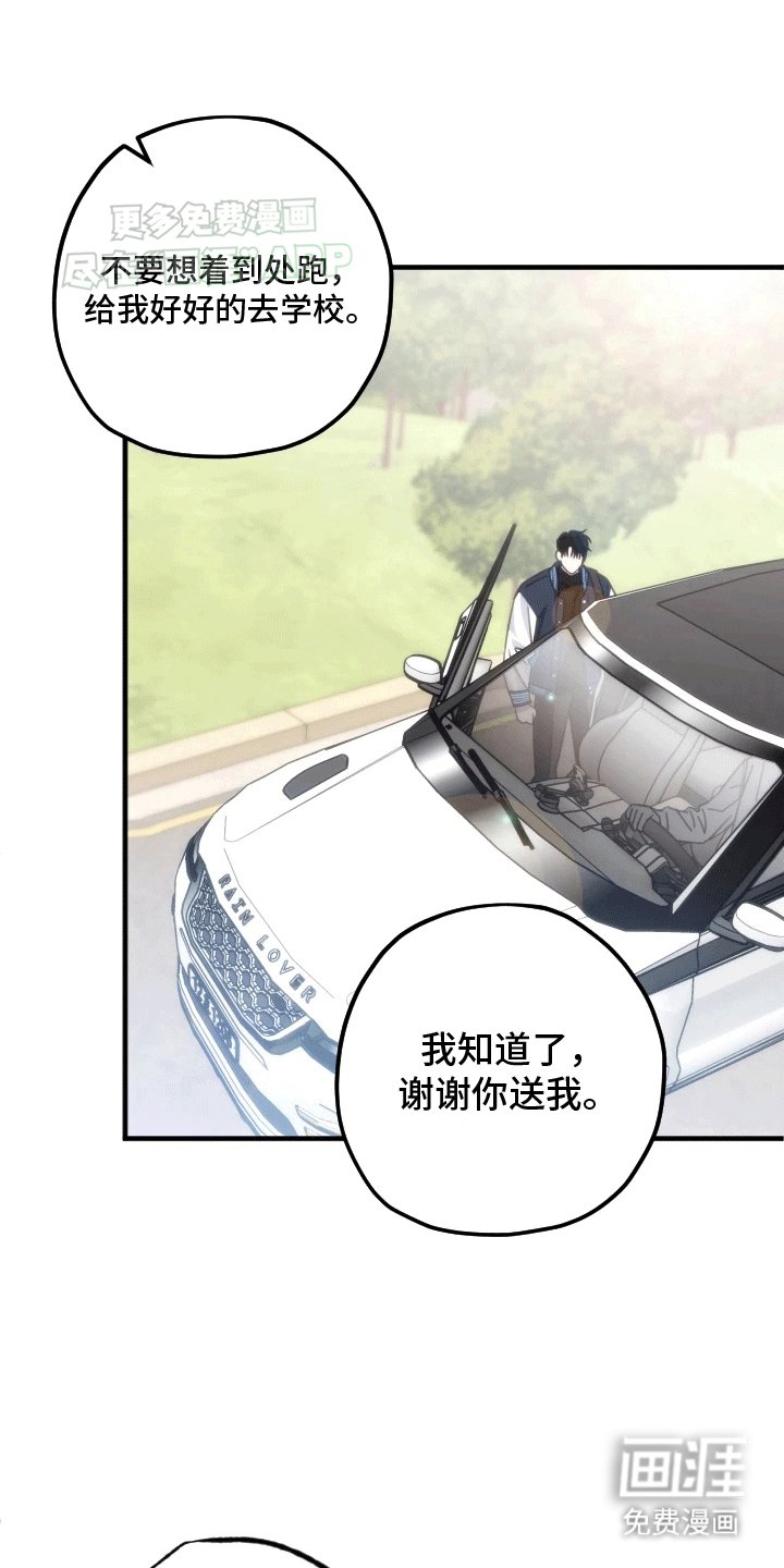 第2章：新生活