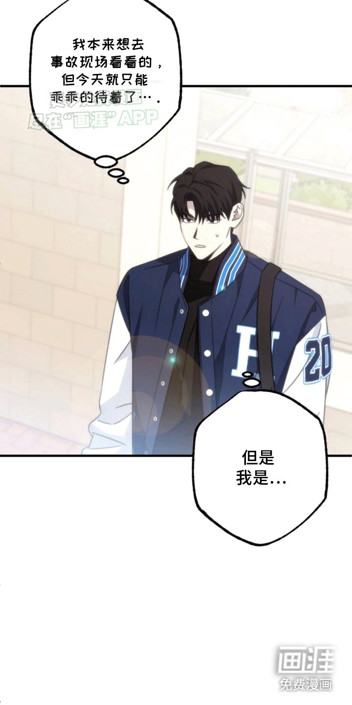 第2章：新生活