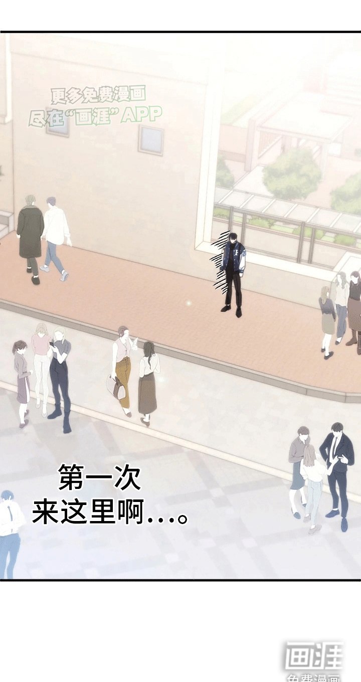 第2章：新生活