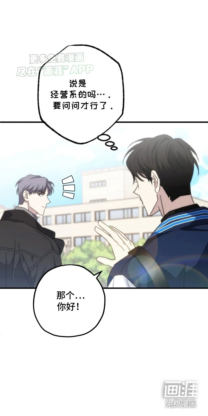 第3章：找茬