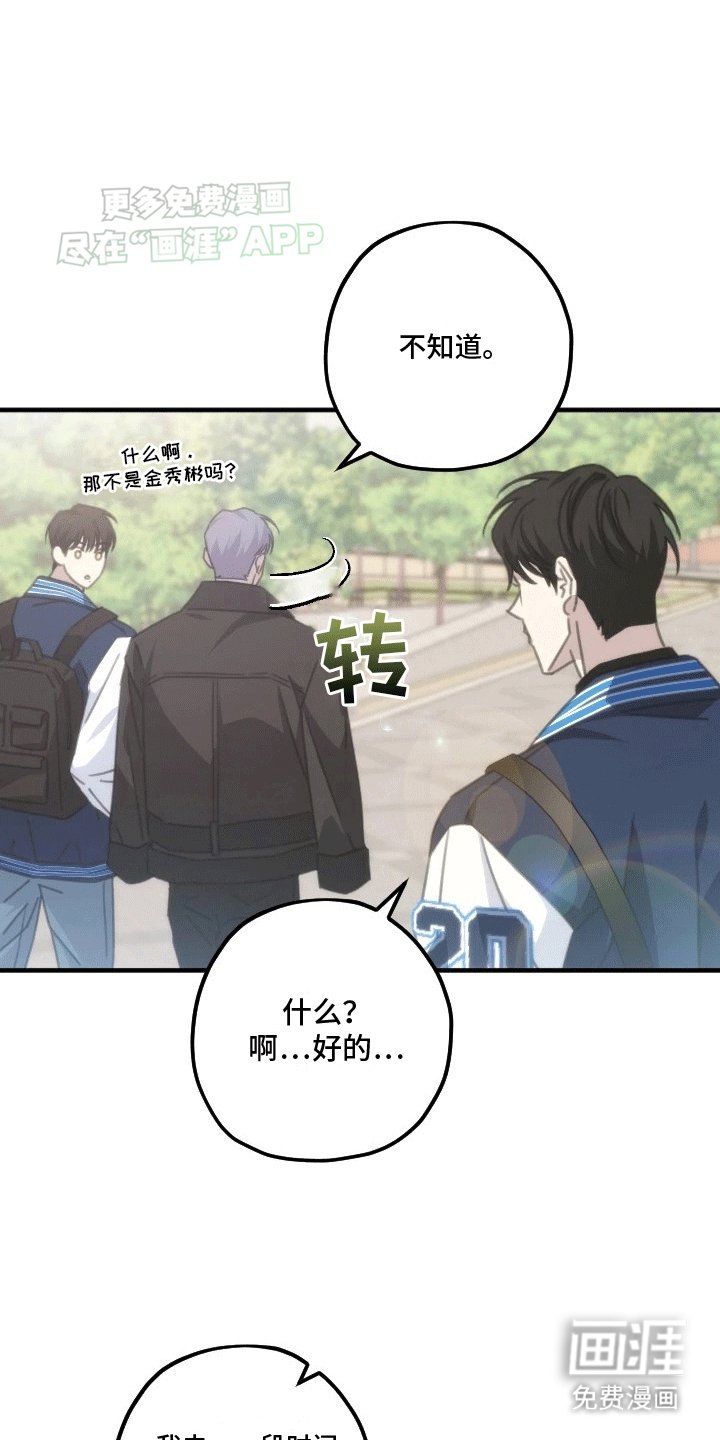 第3章：找茬
