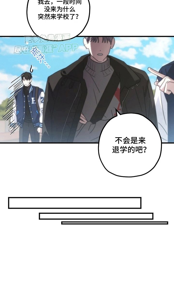 第3章：找茬
