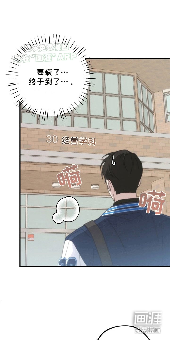 第3章：找茬