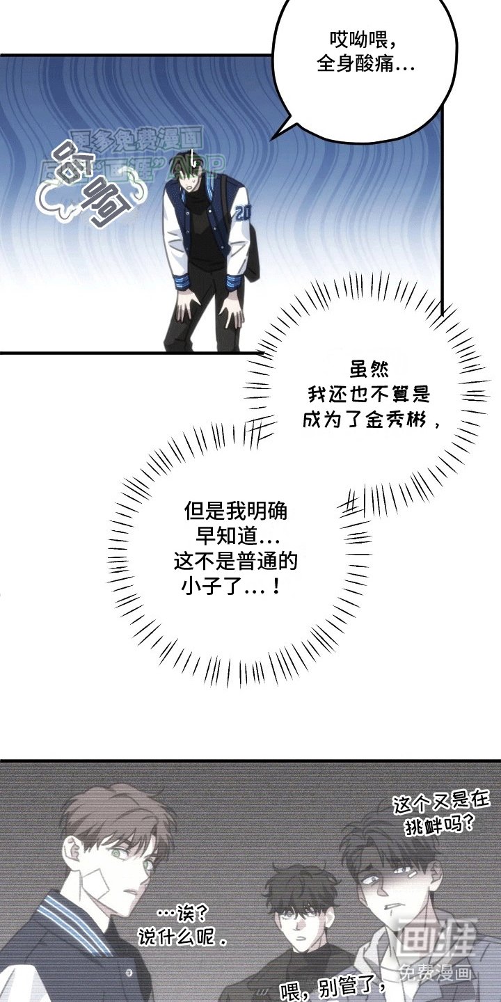 第3章：找茬