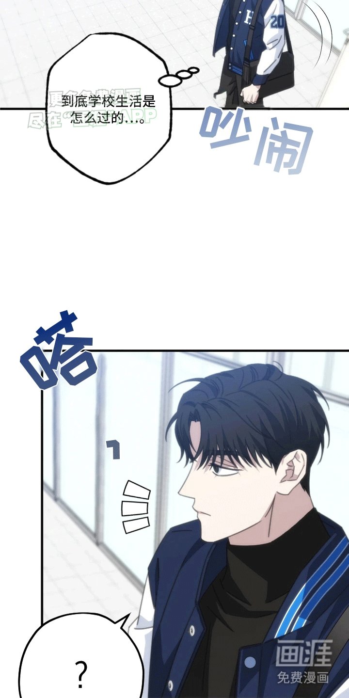 第3章：找茬
