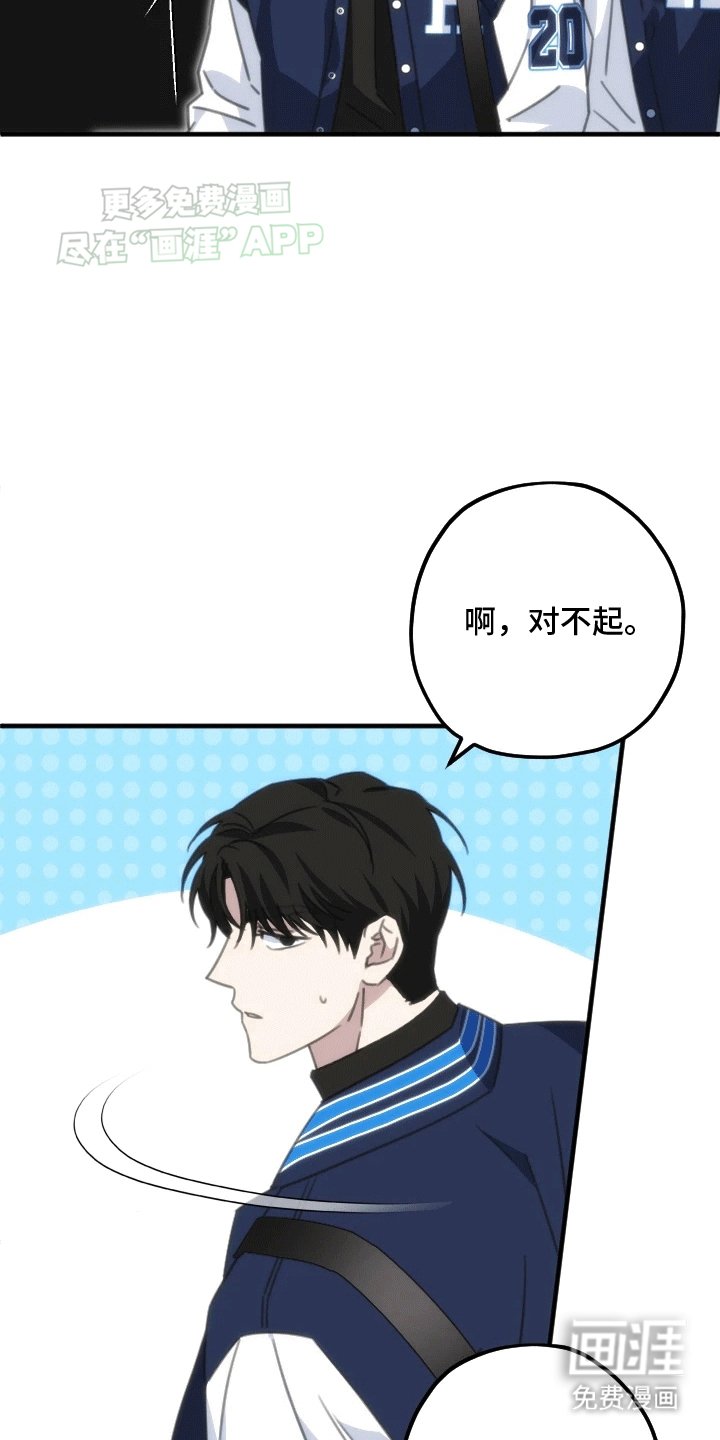 第3章：找茬