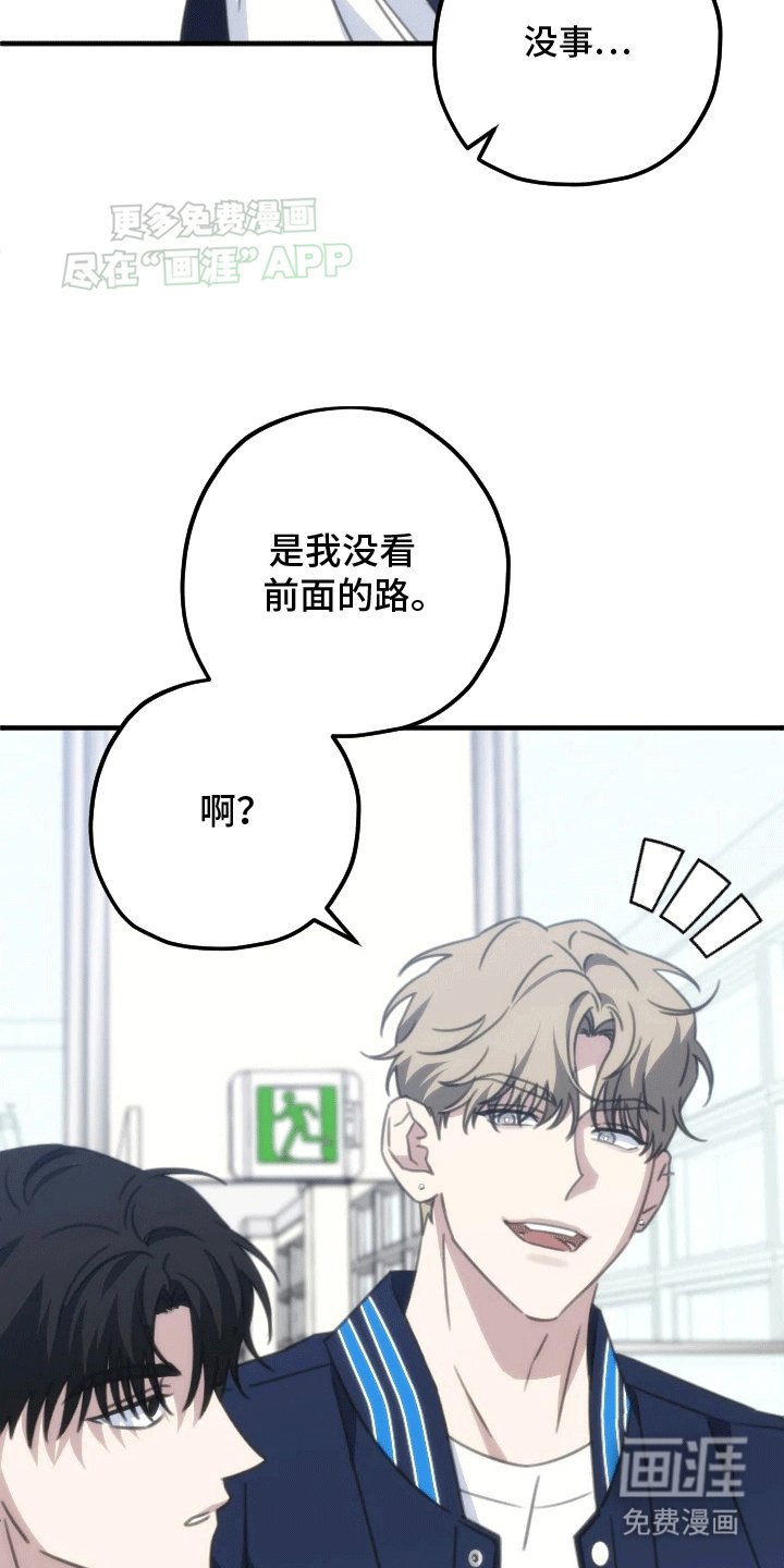 第3章：找茬