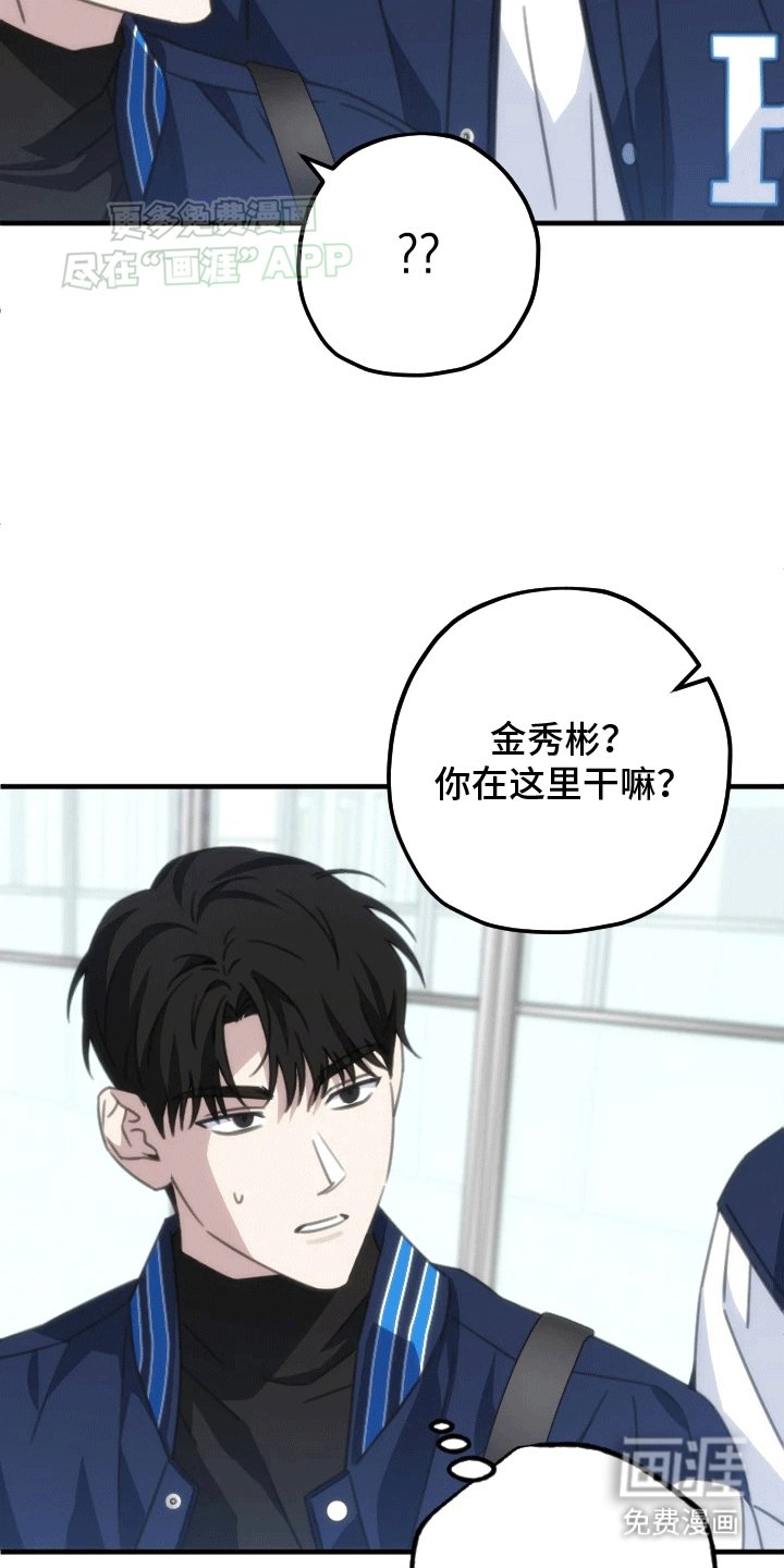 第3章：找茬