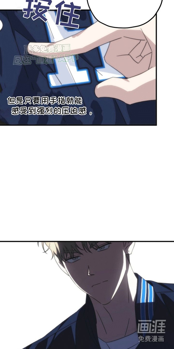 第3章：找茬