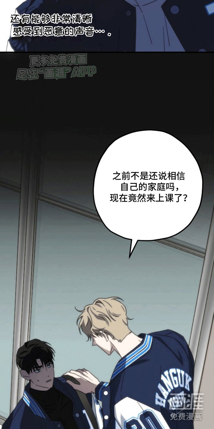 第3章：找茬