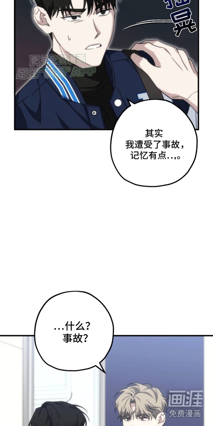 第3章：找茬