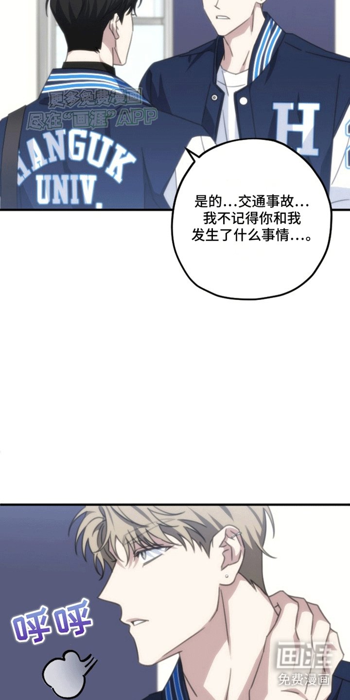 第3章：找茬