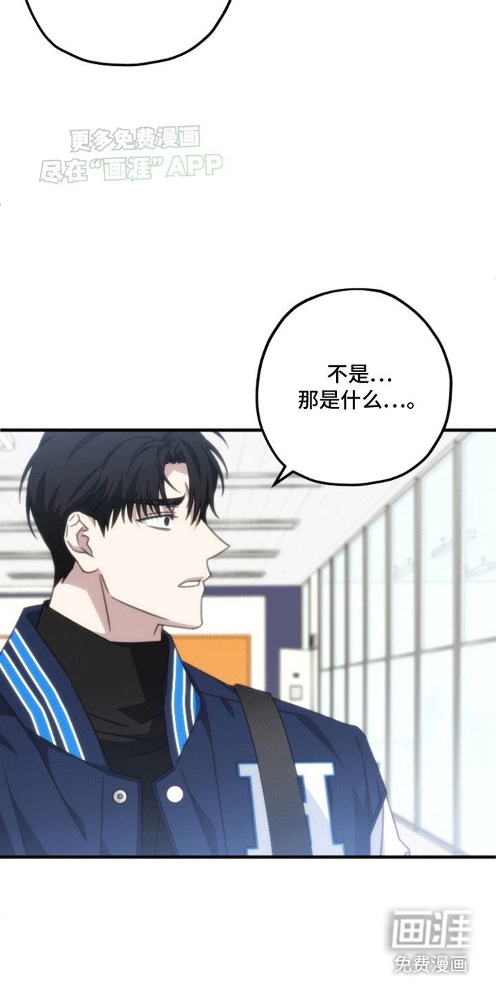 第3章：找茬