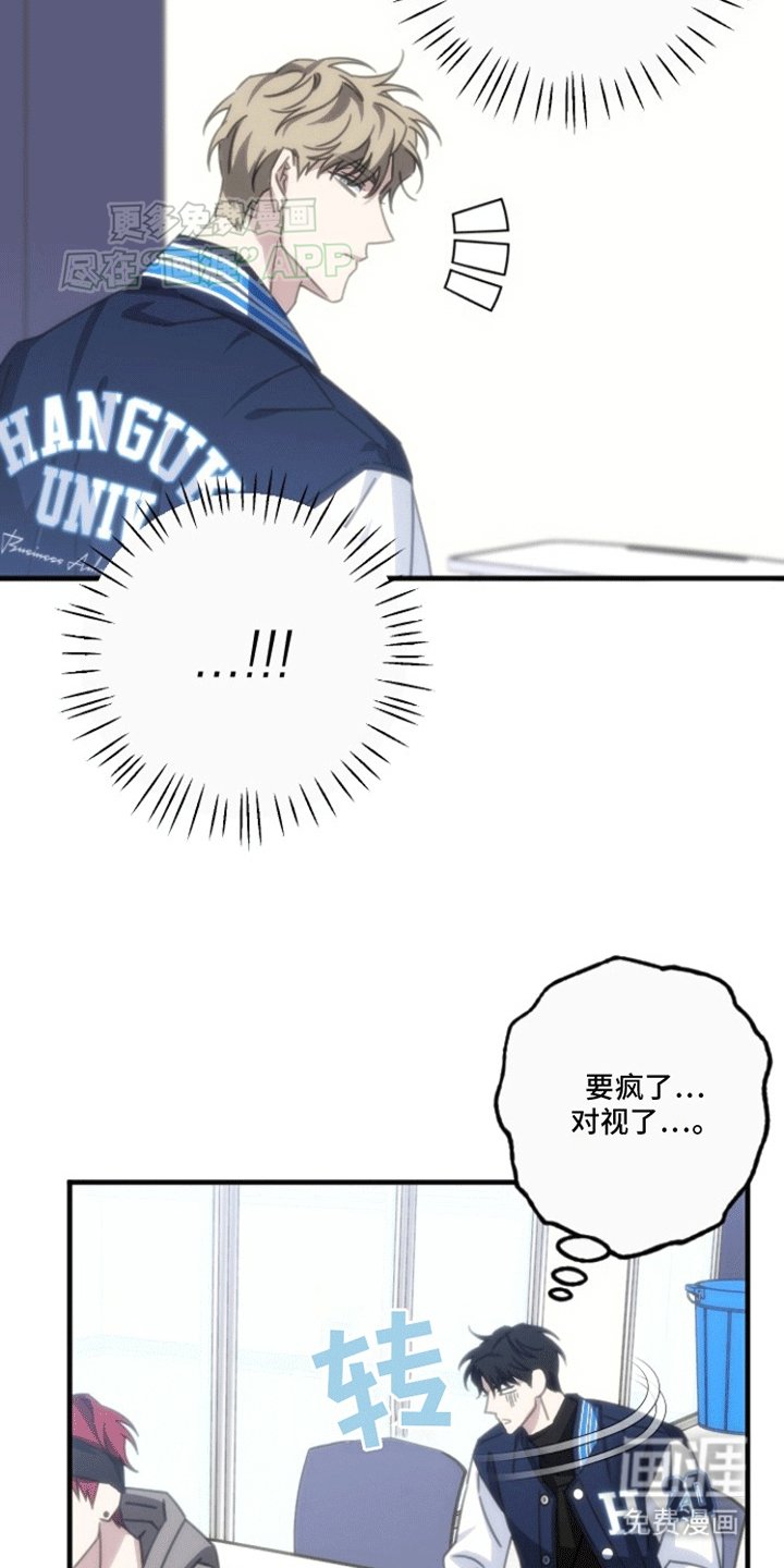 第3章：找茬