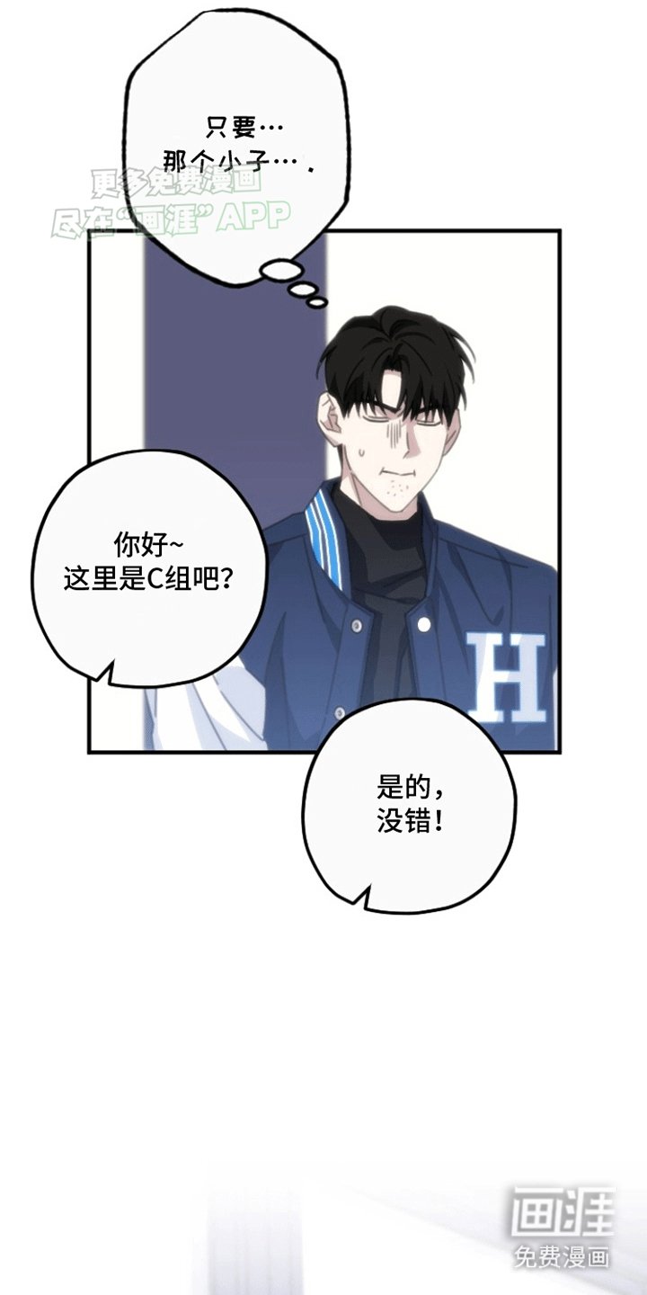 第4章：小组成员