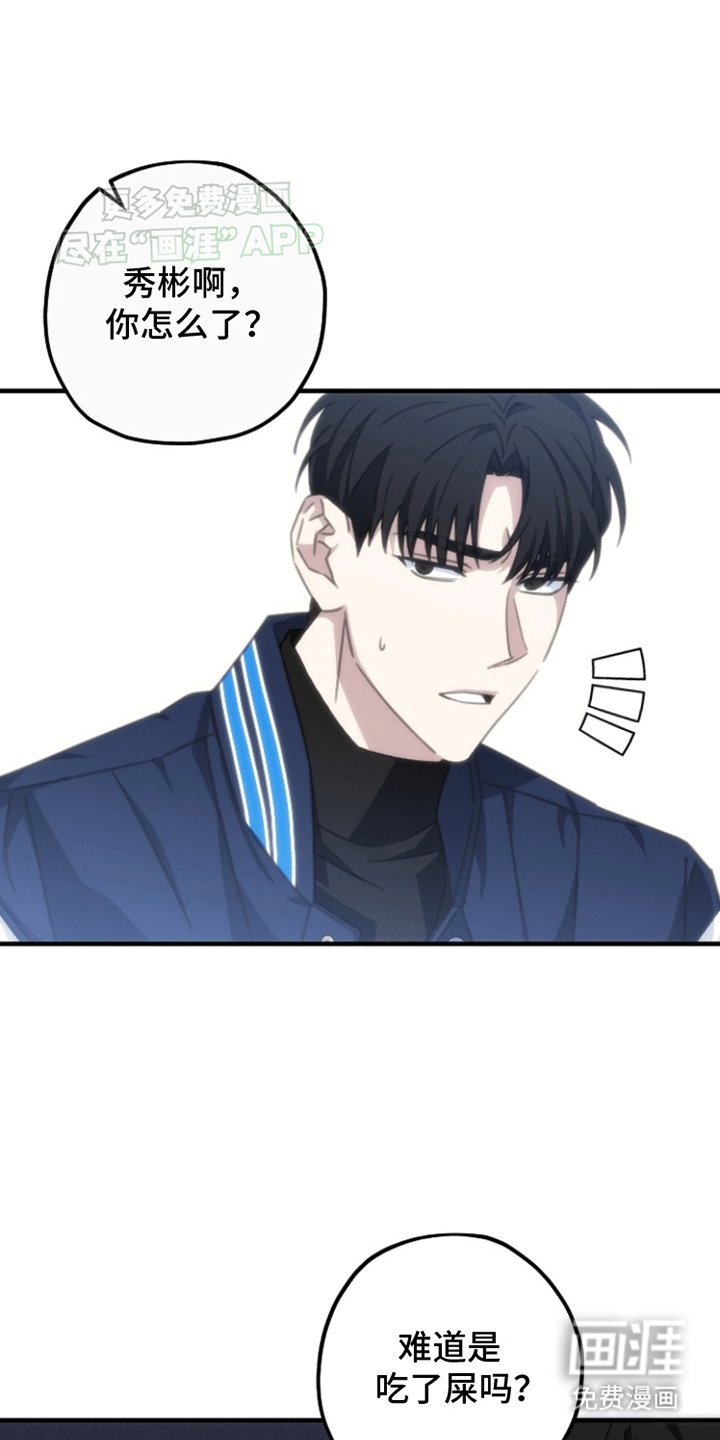 第4章：小组成员