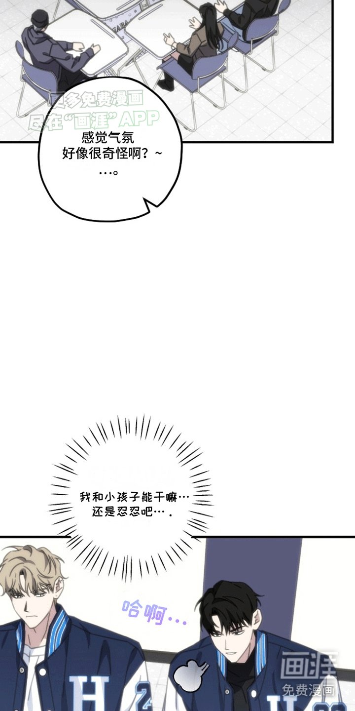 第4章：小组成员