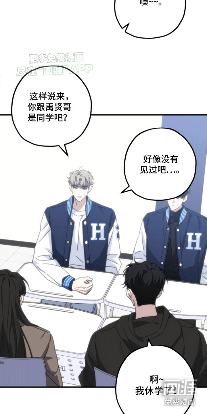 第4章：小组成员